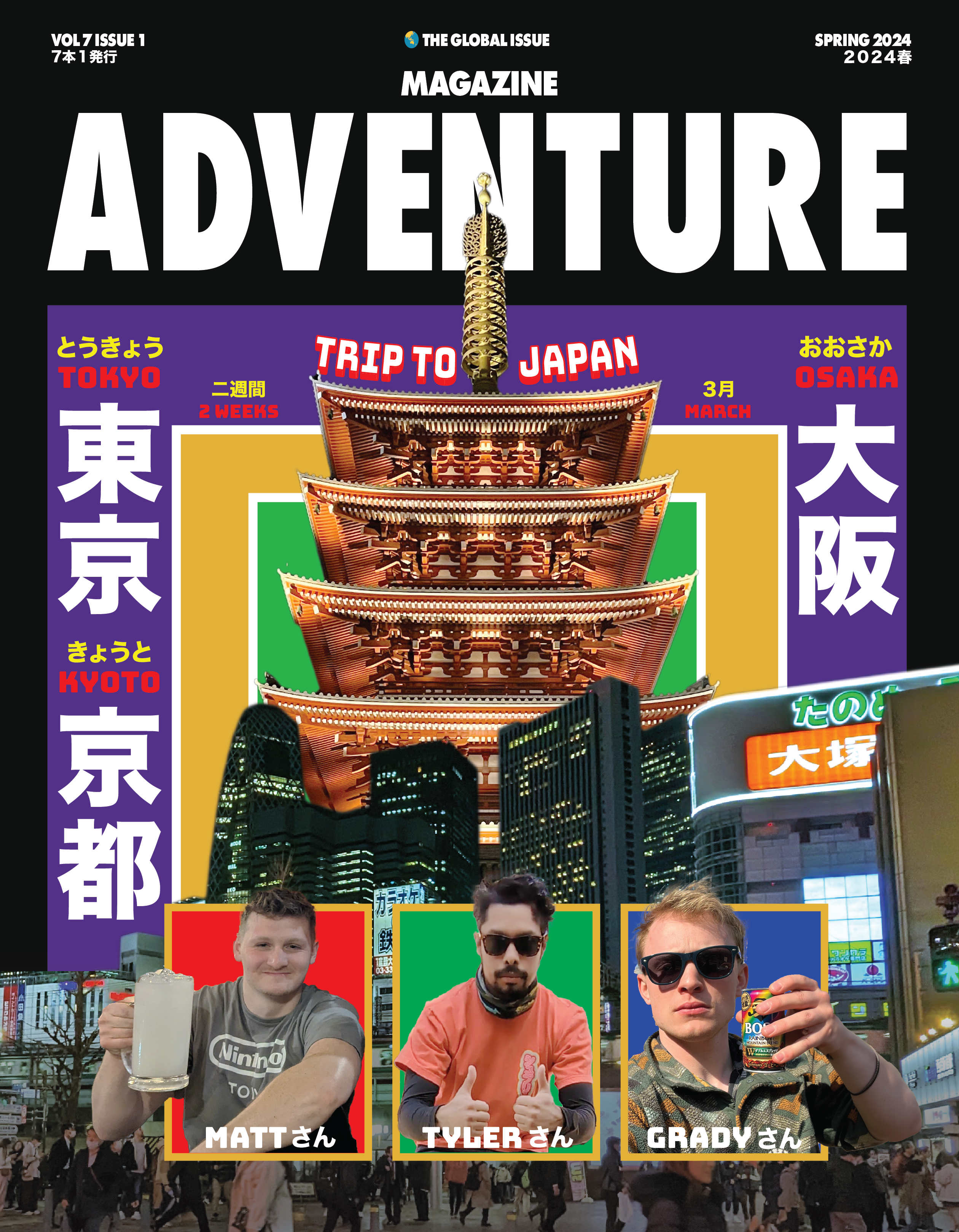 Adventure Magazine front cover